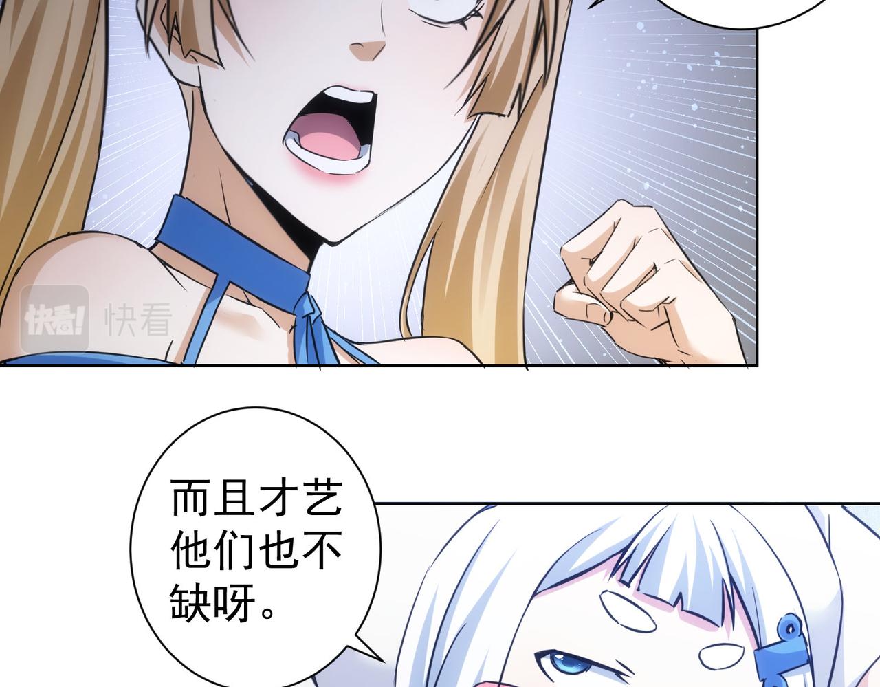 第246话 花样老太爷24
