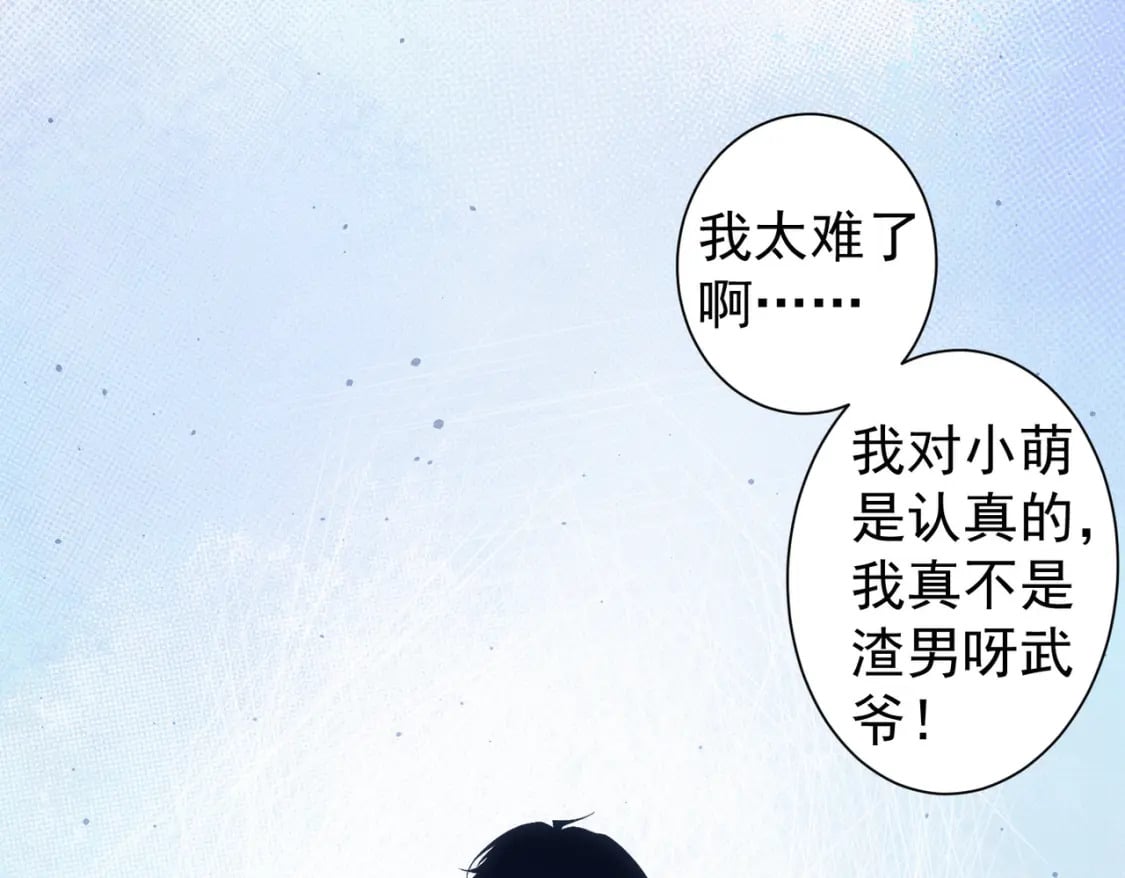 第281话 天大的误会99