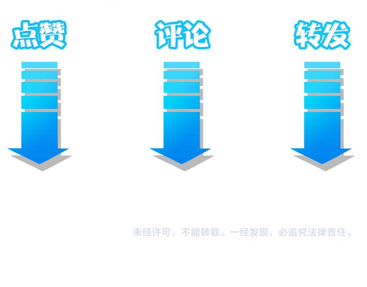 第110话 杀进贼窝109