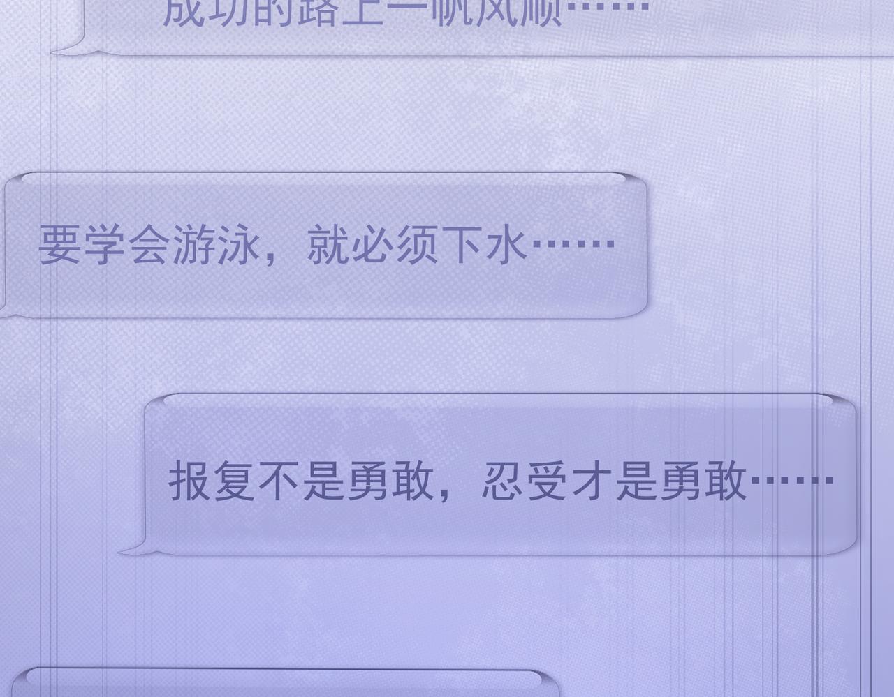 第219话 剧毒之物100