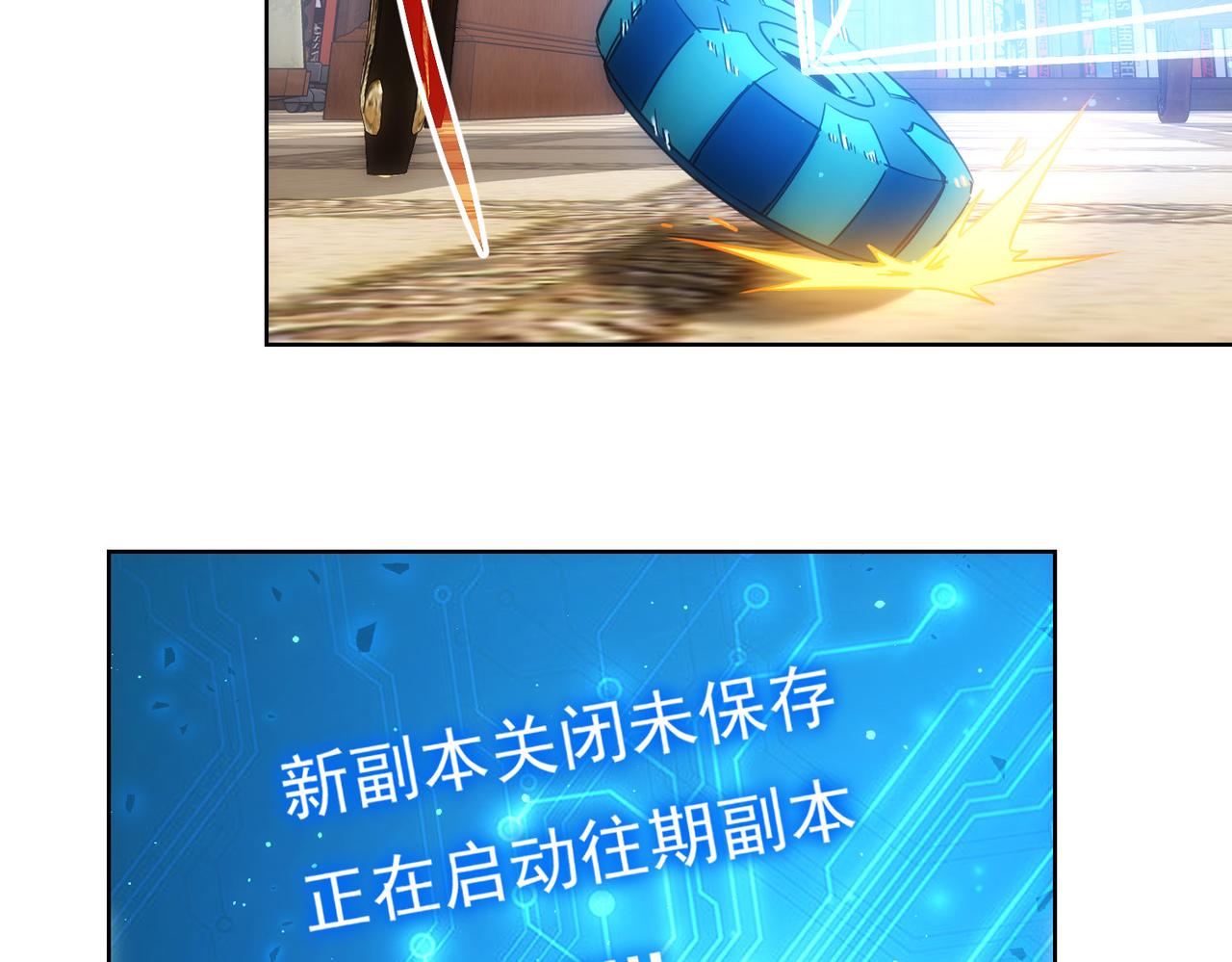 第231话 天雷滚滚53