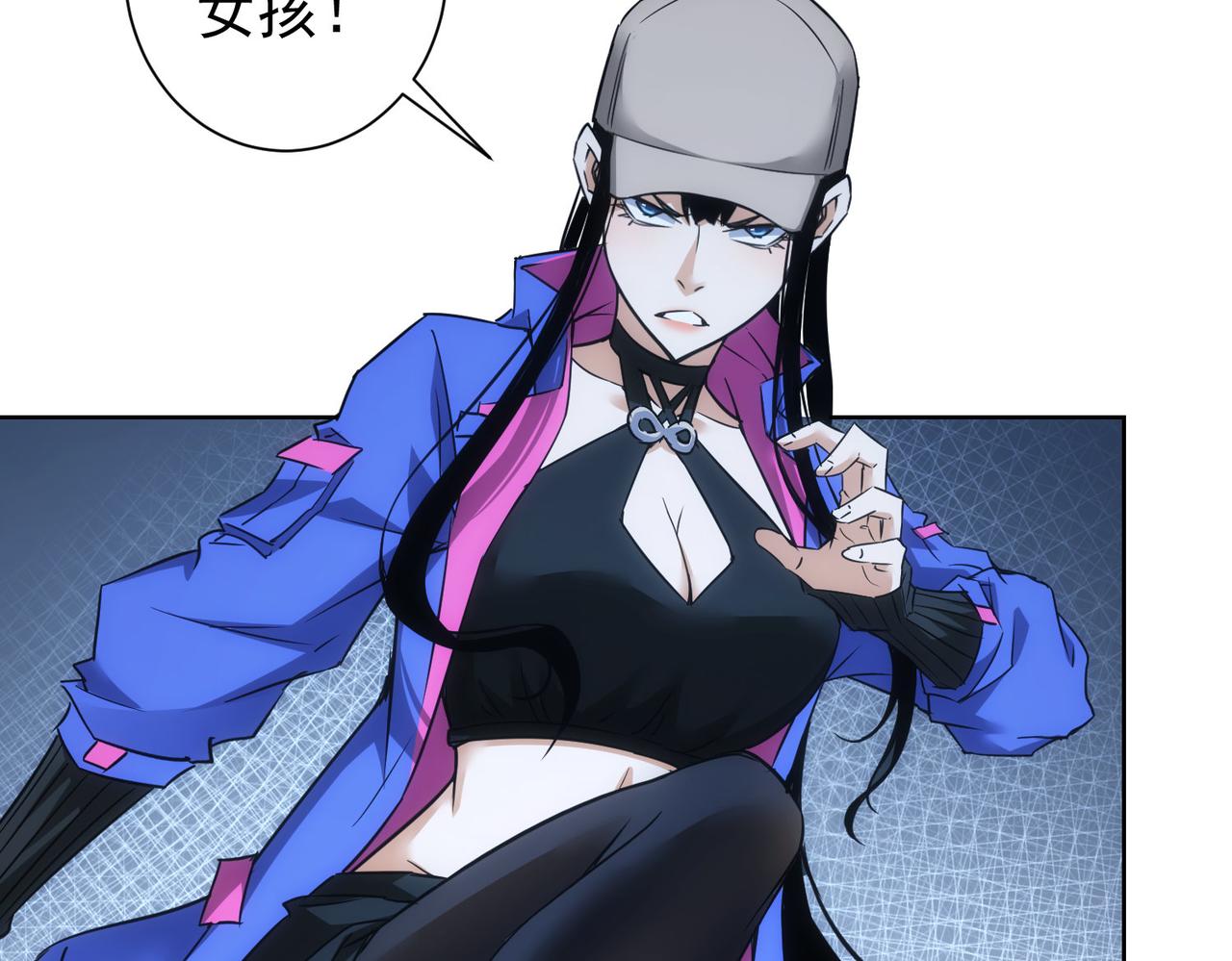 第267话 黑傩使43