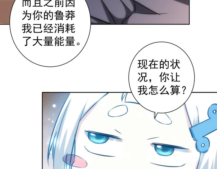 第133话 关禁闭55