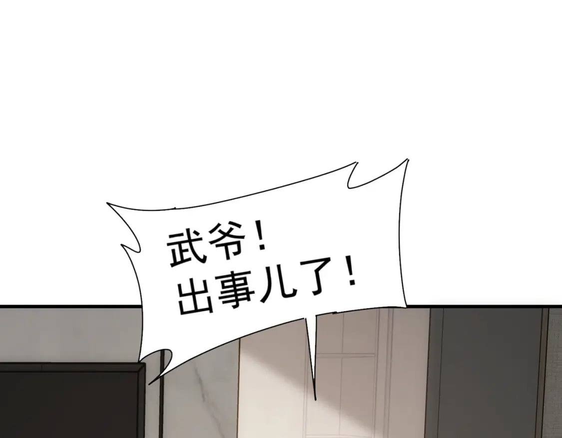 第294话 刀片行动31