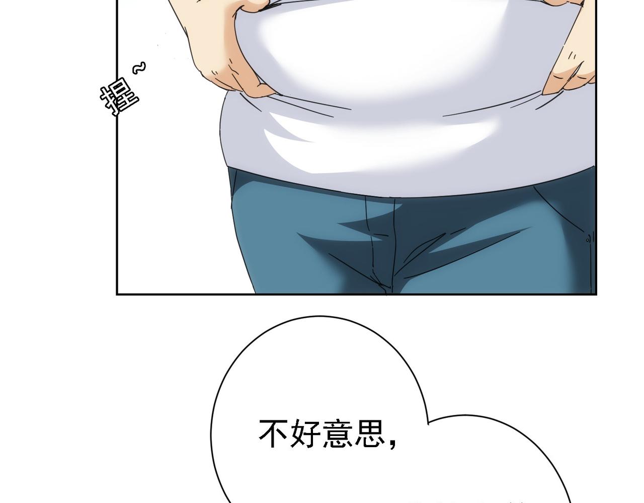 第188话 X系统65