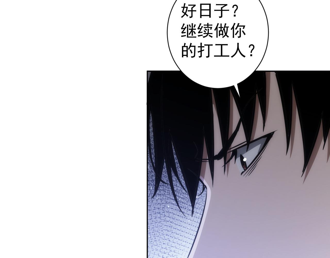 第150话 捡队友39