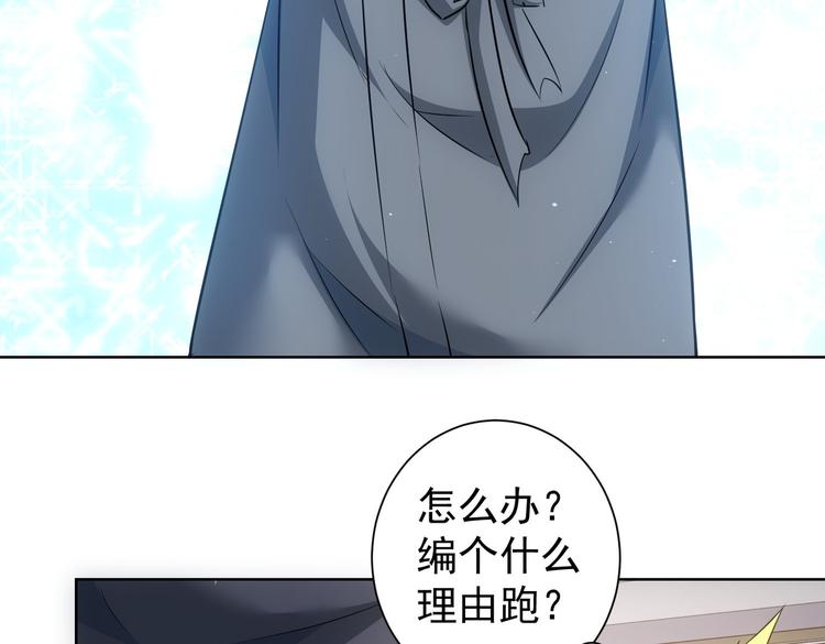第107话 海王攻略40