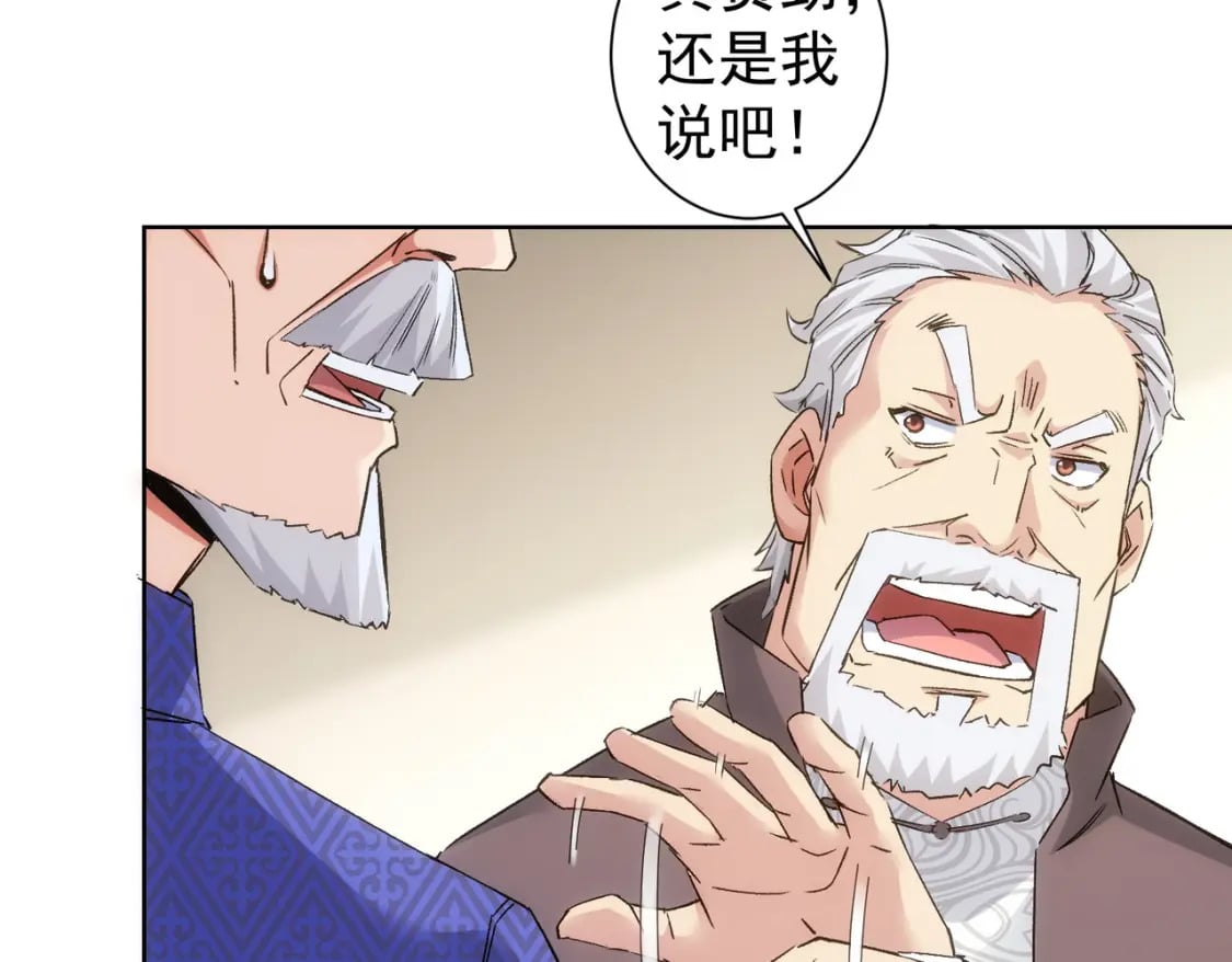 第301话 邪物55