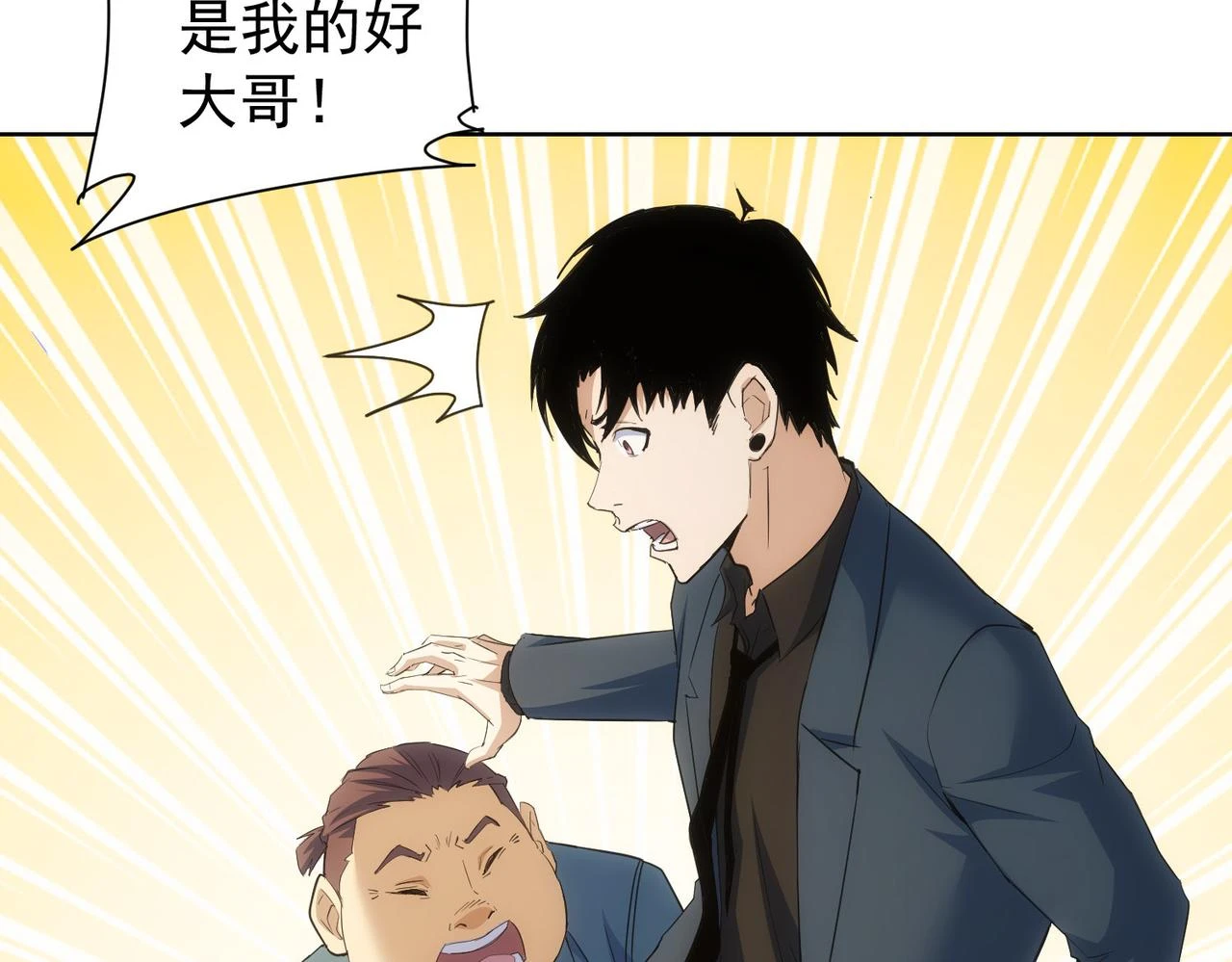 第274话 大事件61