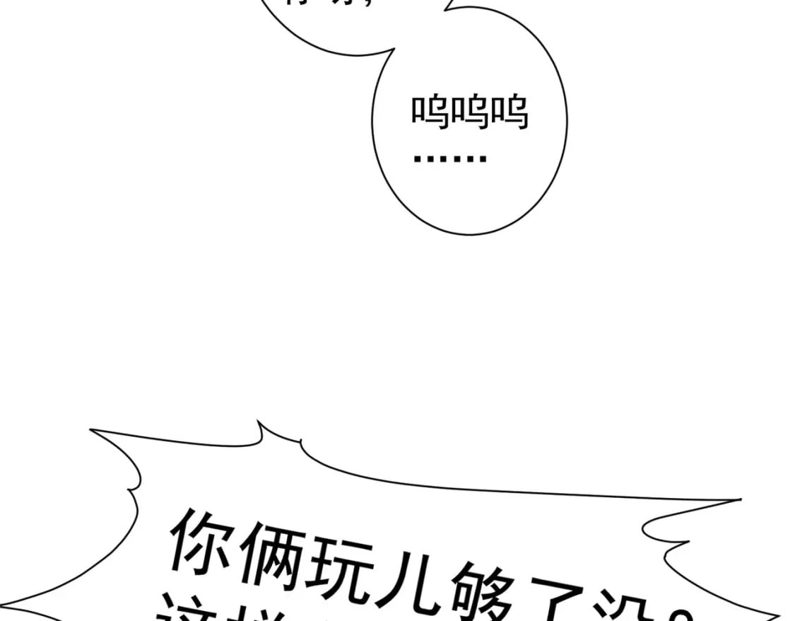 第324话 把小P送人87