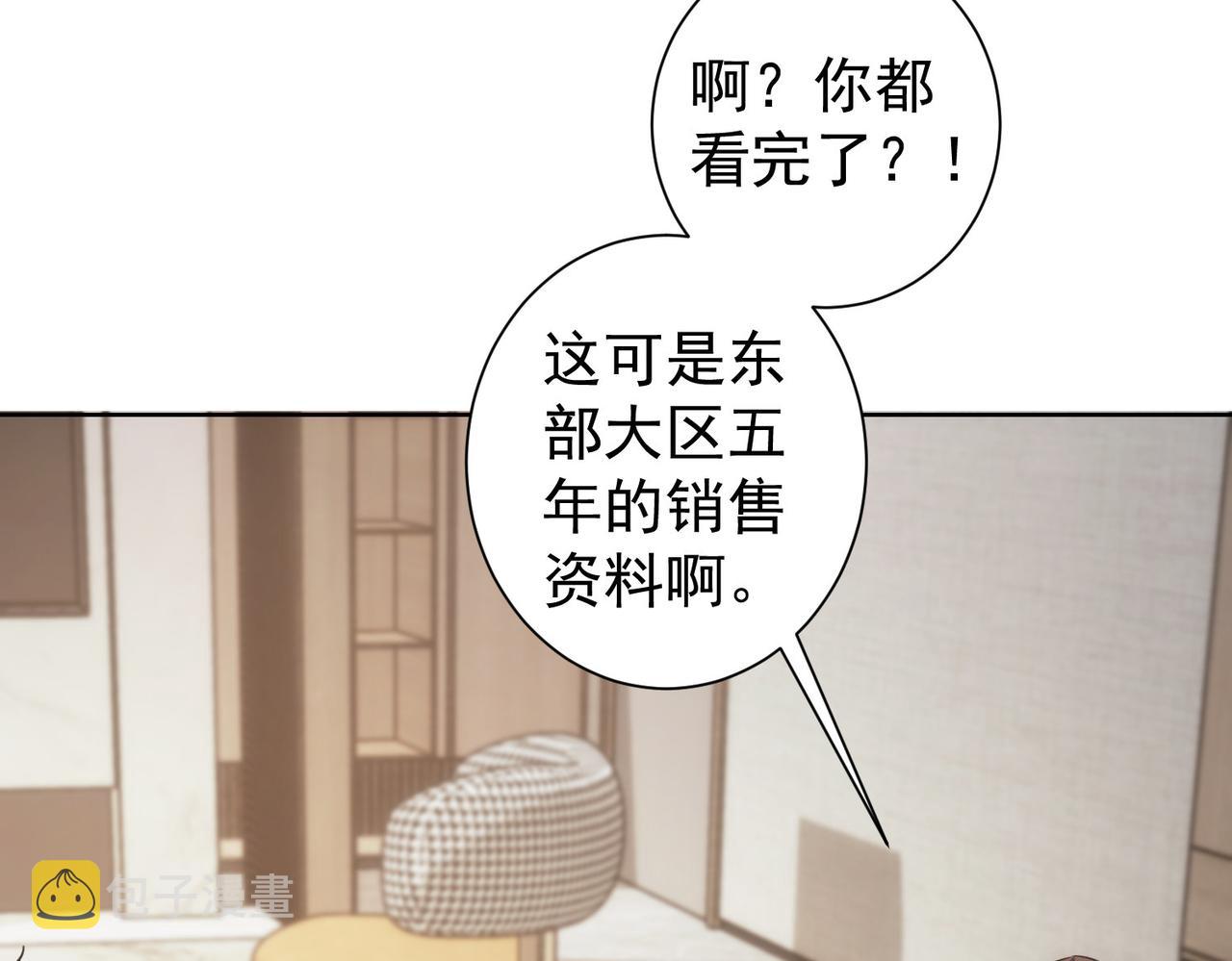 第221话 贵人相助13