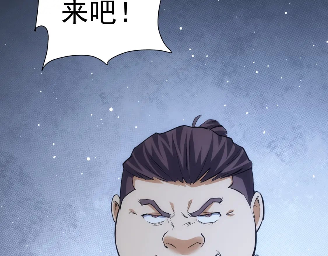 第279话 超额完成任务86