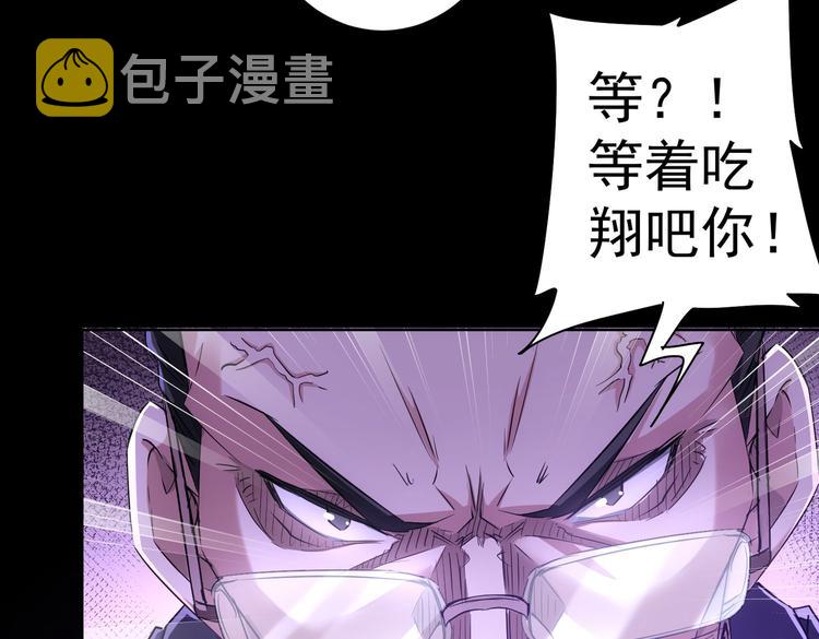 第91话 庆功宴30