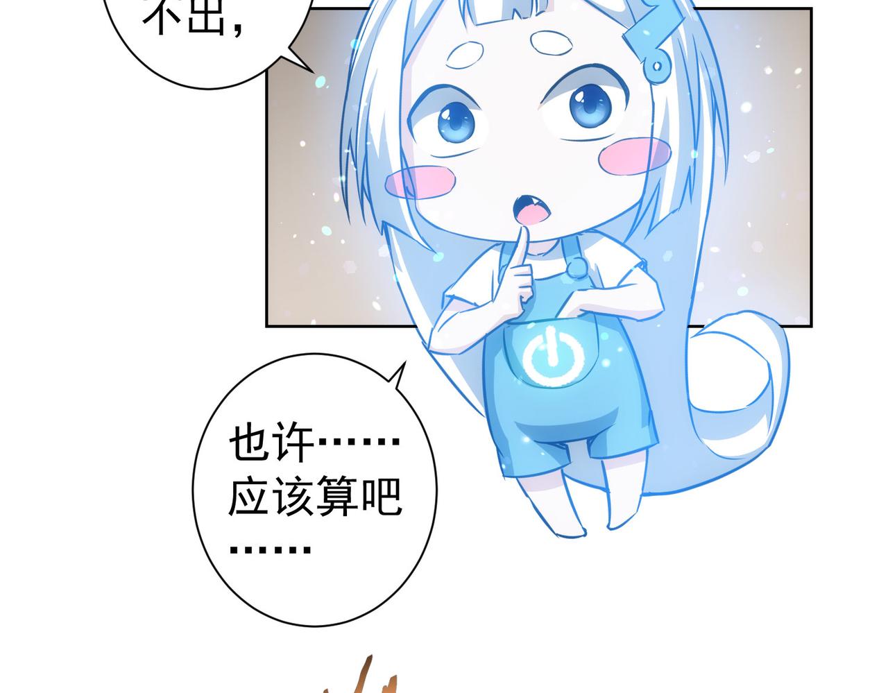 第168话 命运的礼物56