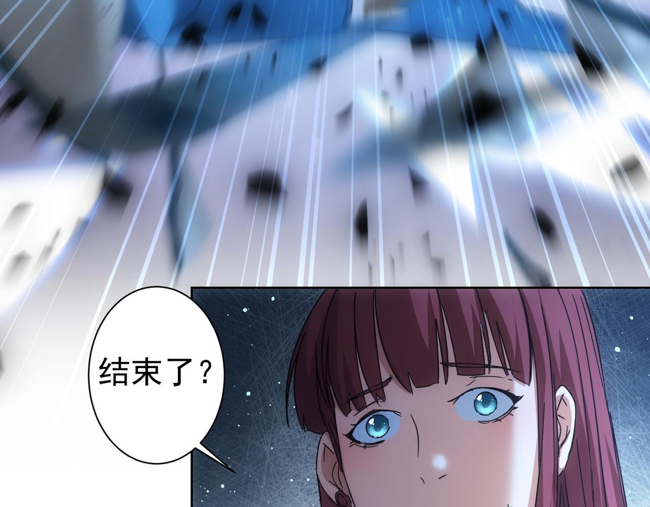第232话 网瘾少女71
