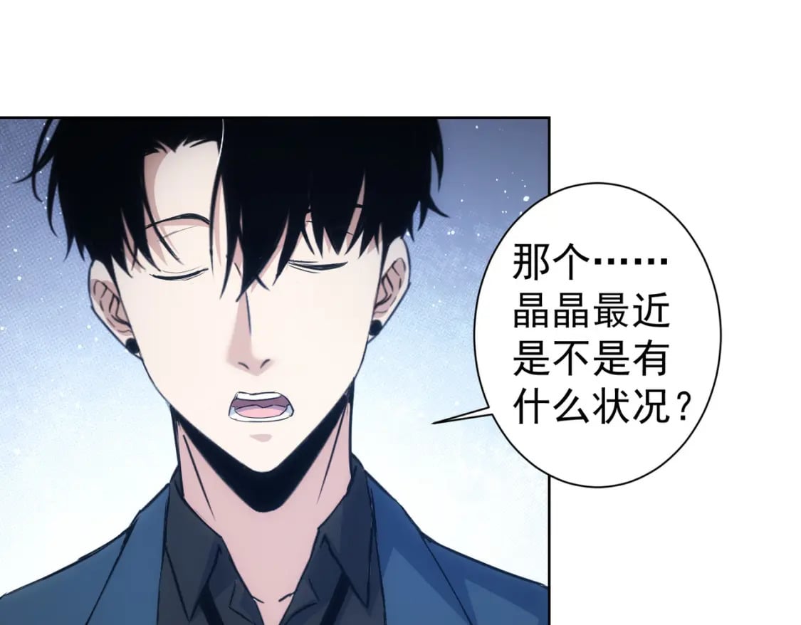 第329话 孩子的苦恼52