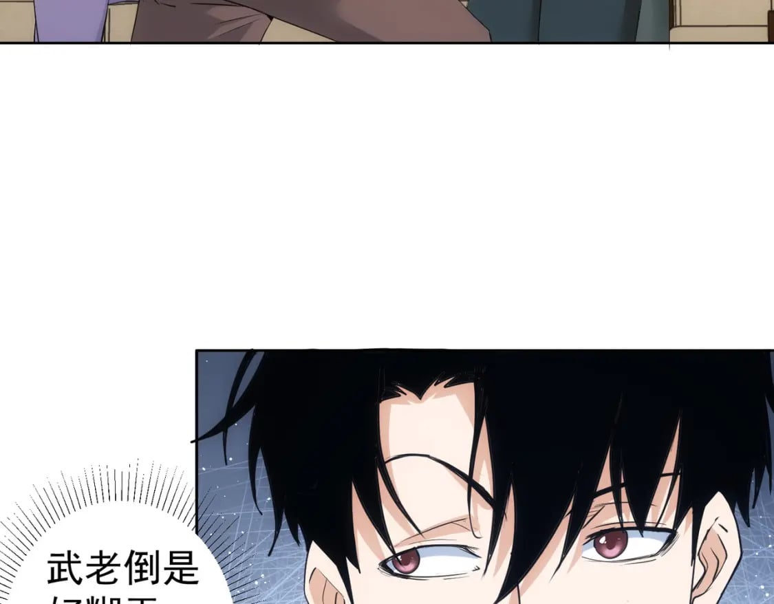 第310话 收徒86