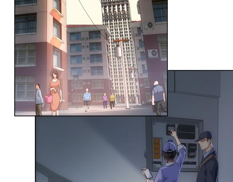 第38话 车小小的危机85
