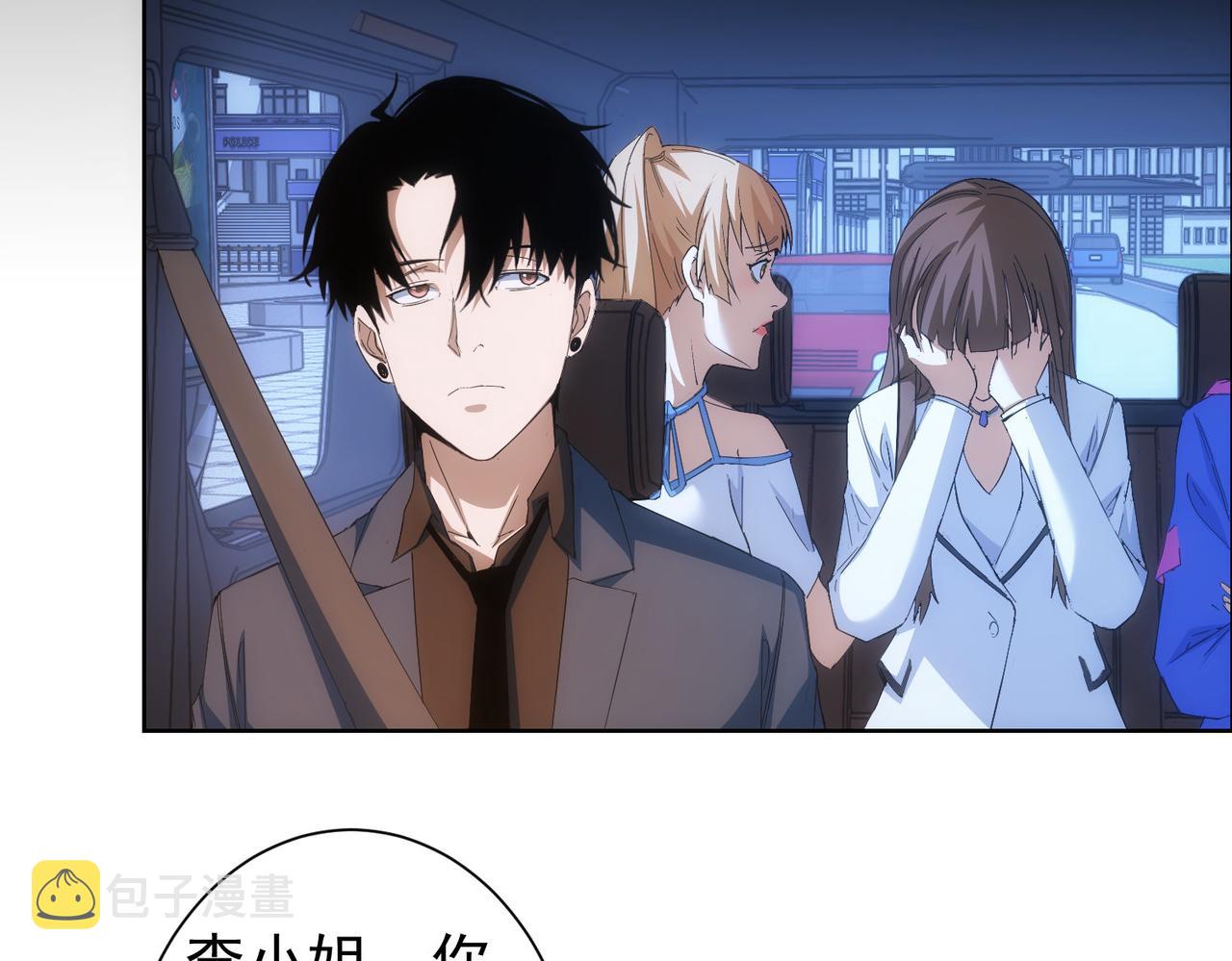 第240话 连环案33