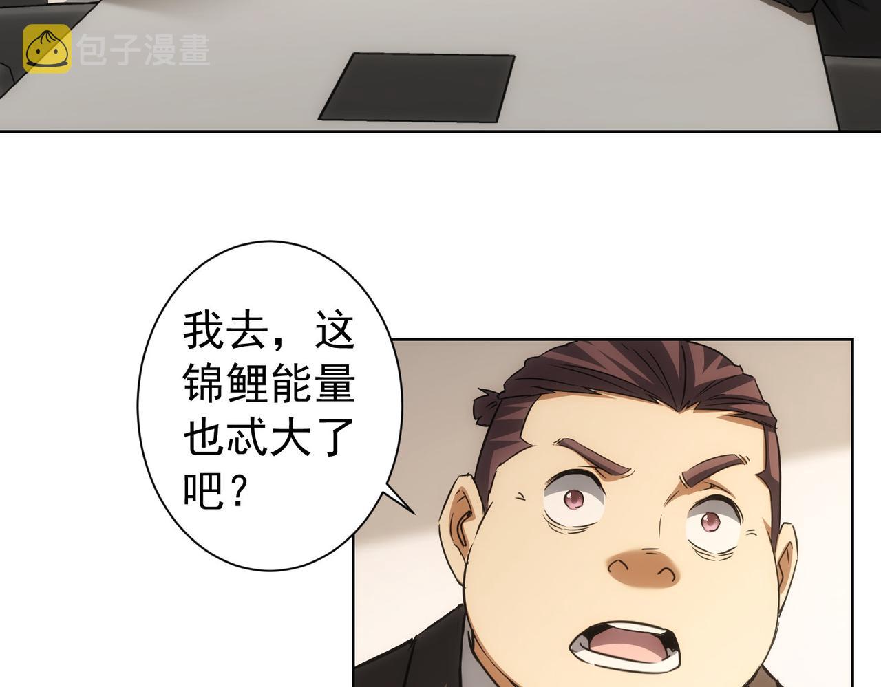第171话 计将安出9