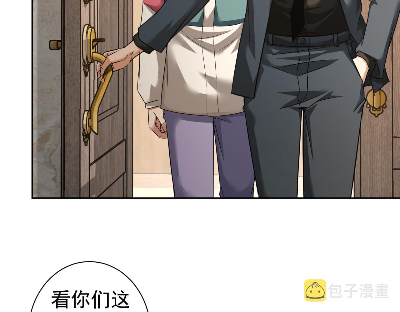 第225话 一网打尽43
