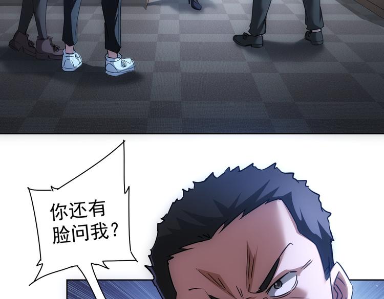 第101话 重回校园6