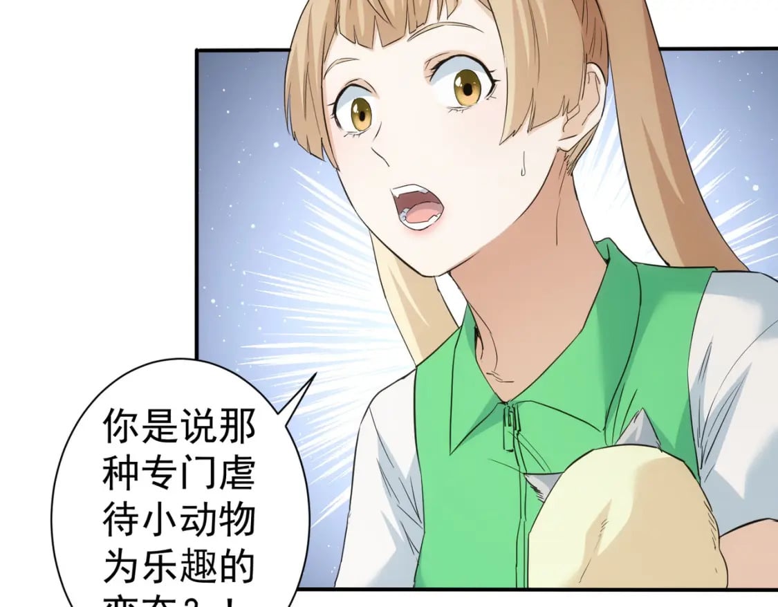 第330话 快意人生57
