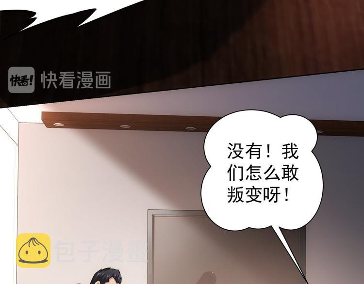 第70话 决战前奏75