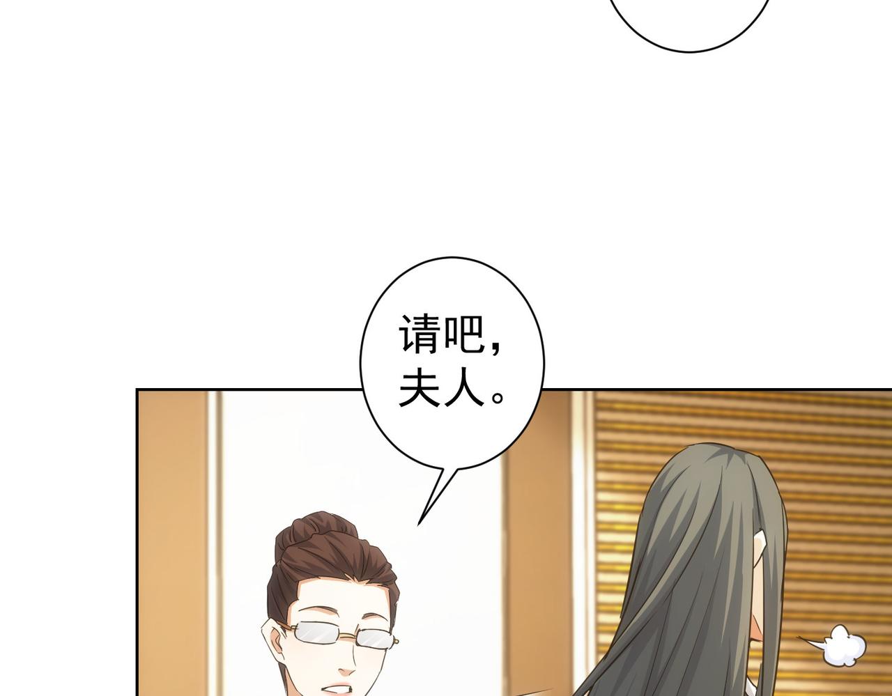 第223话 恶人自有恶人磨35