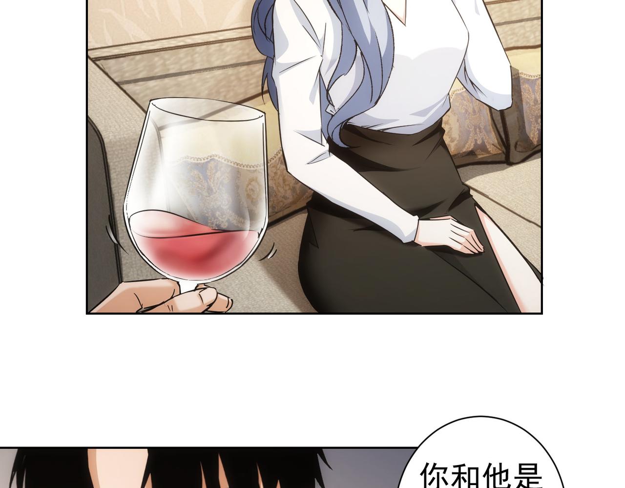第191话 “不醉酒”79
