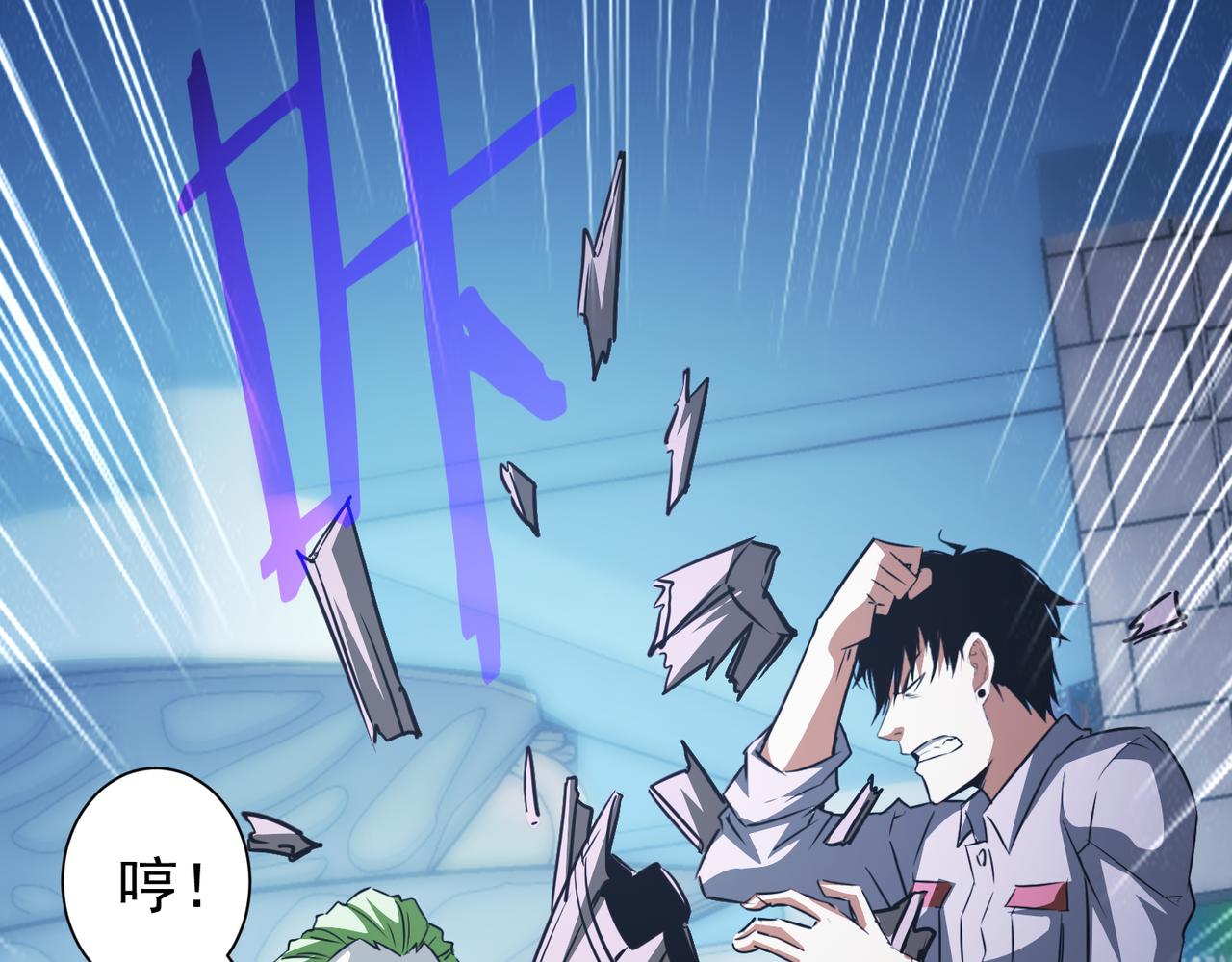 第147话 对战小丑32