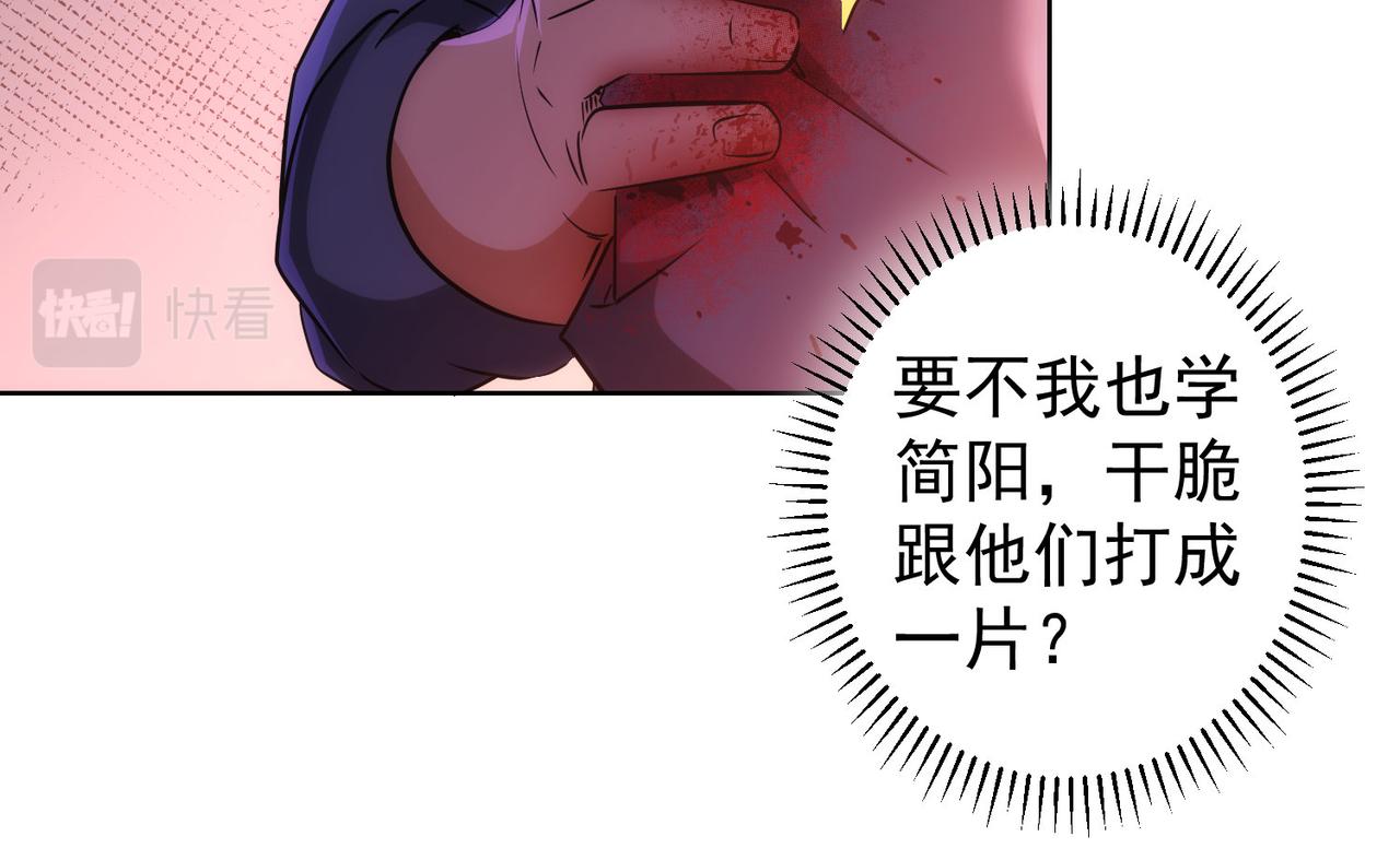 第149话 独斗22