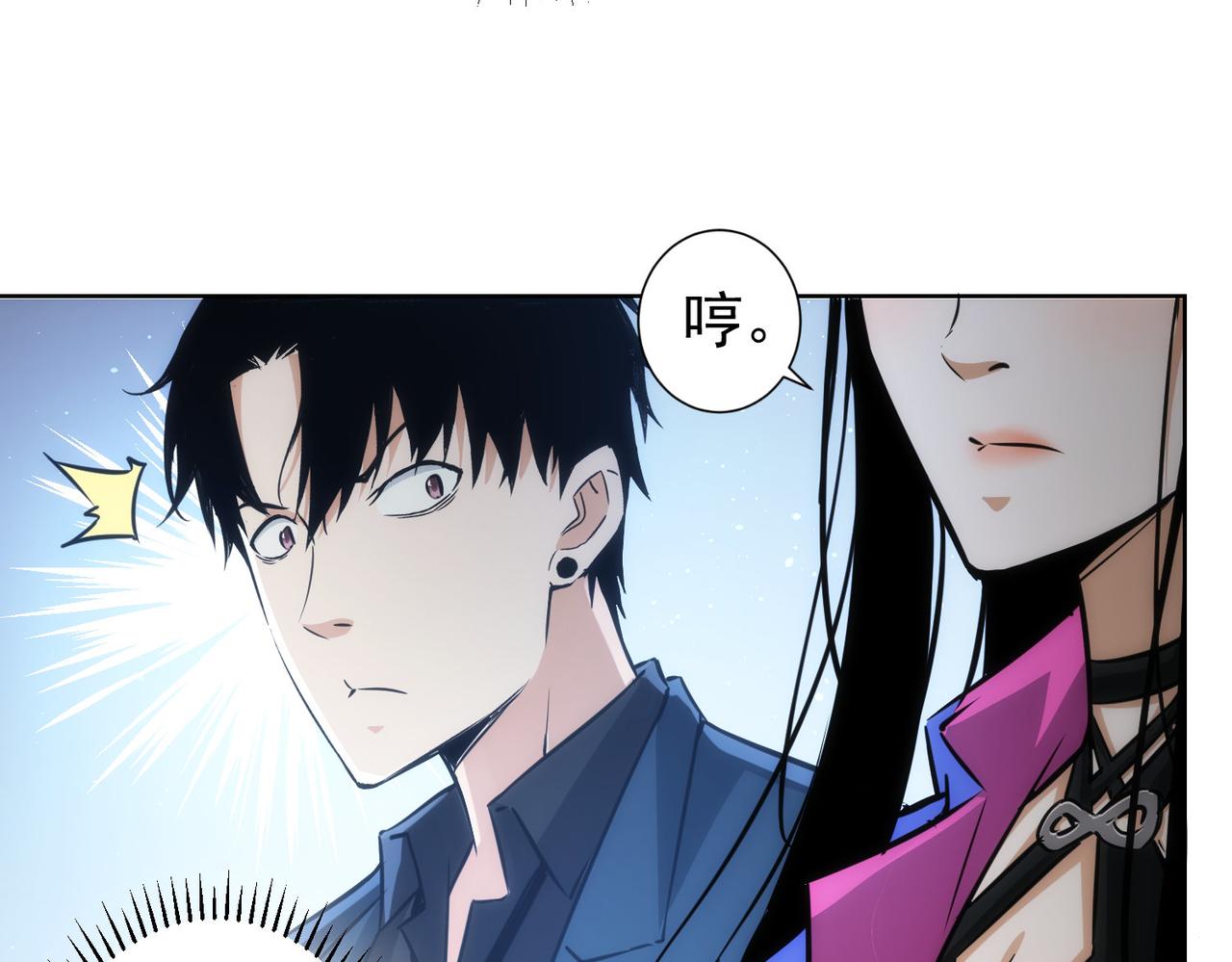 第155话 霸气的小姐姐10