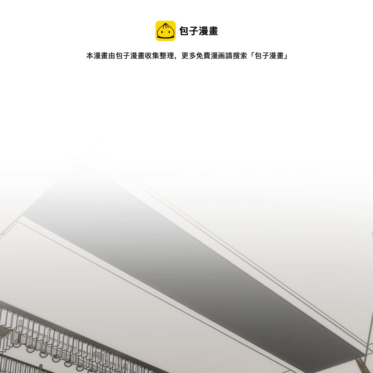 第184话 白武作死4
