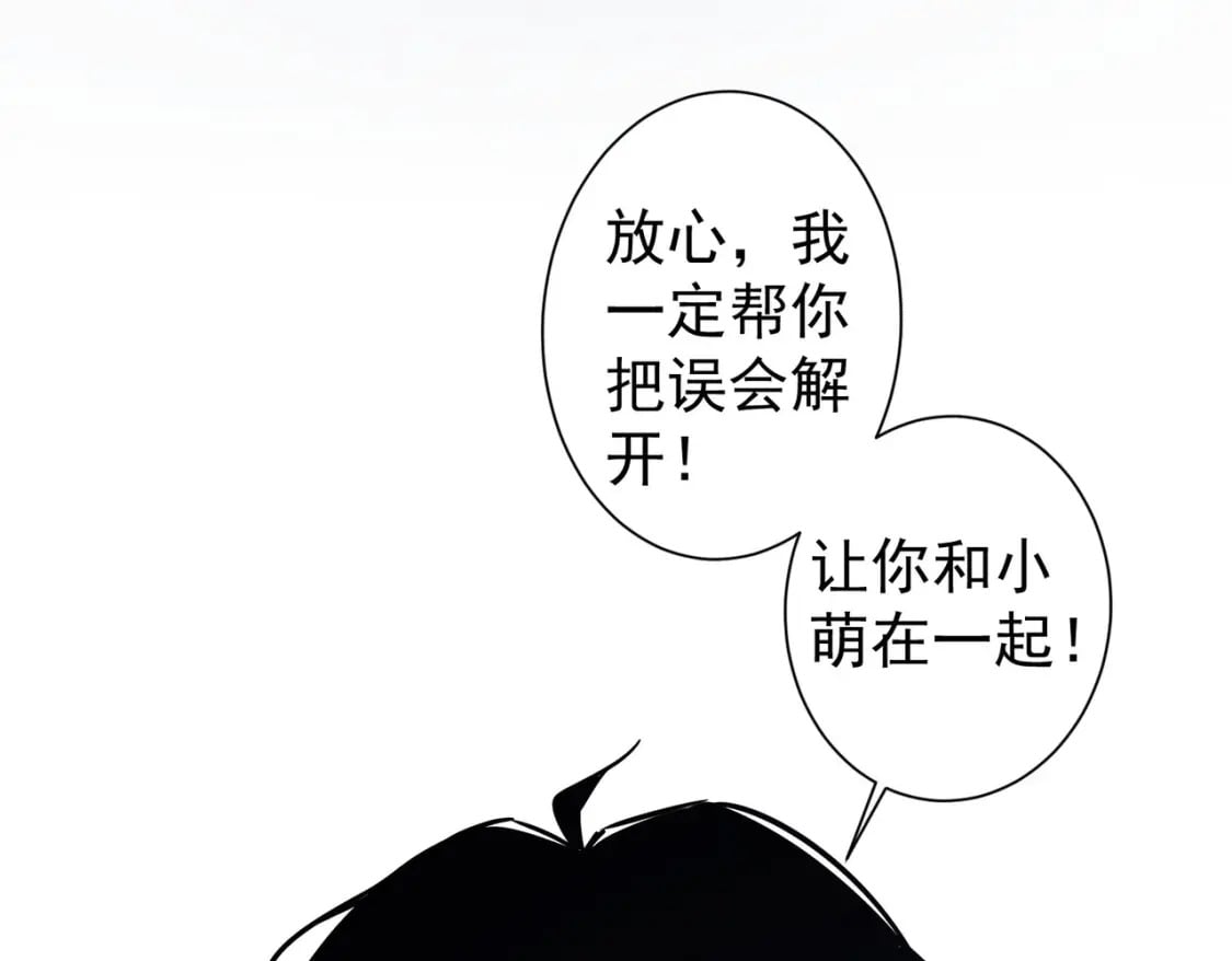 第281话 天大的误会103