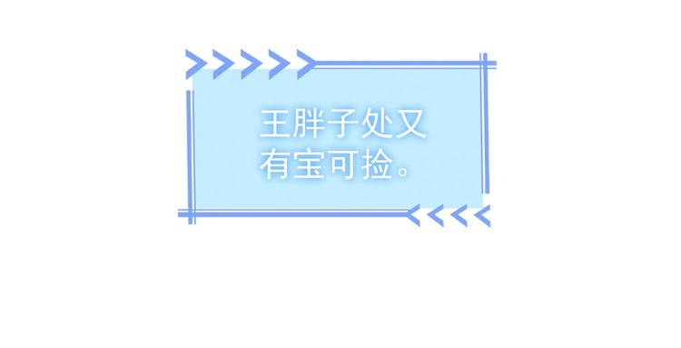 第19话 巧破古董局17