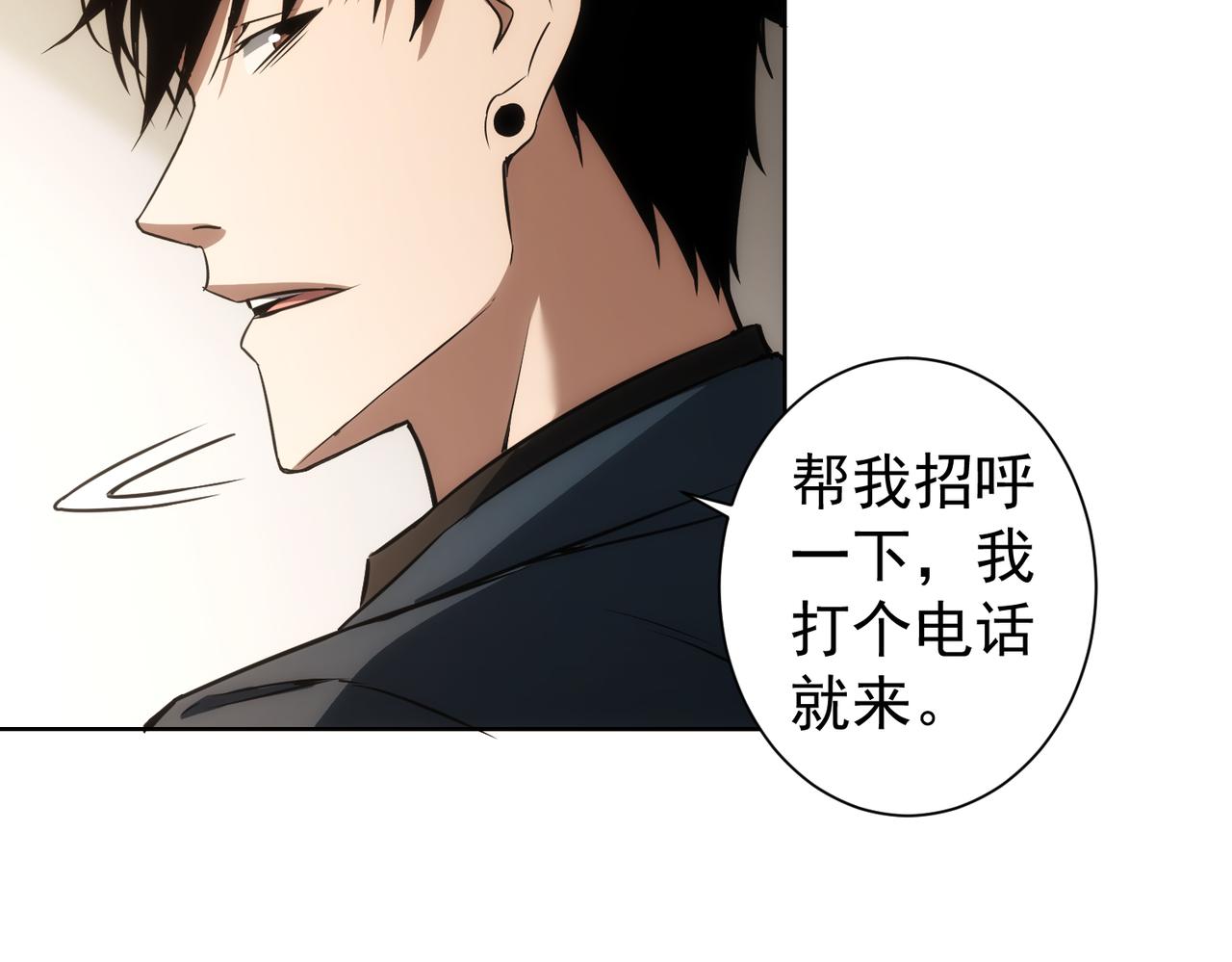 第142话 简家少爷6
