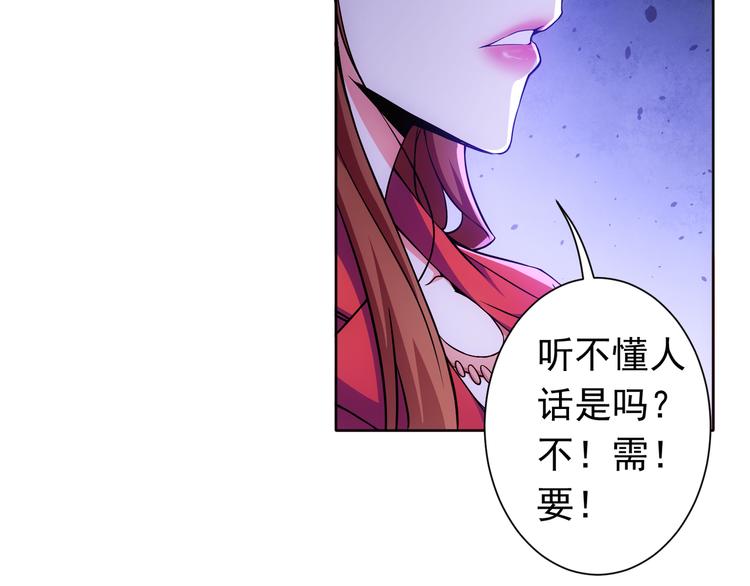 第76话 买房奇遇38