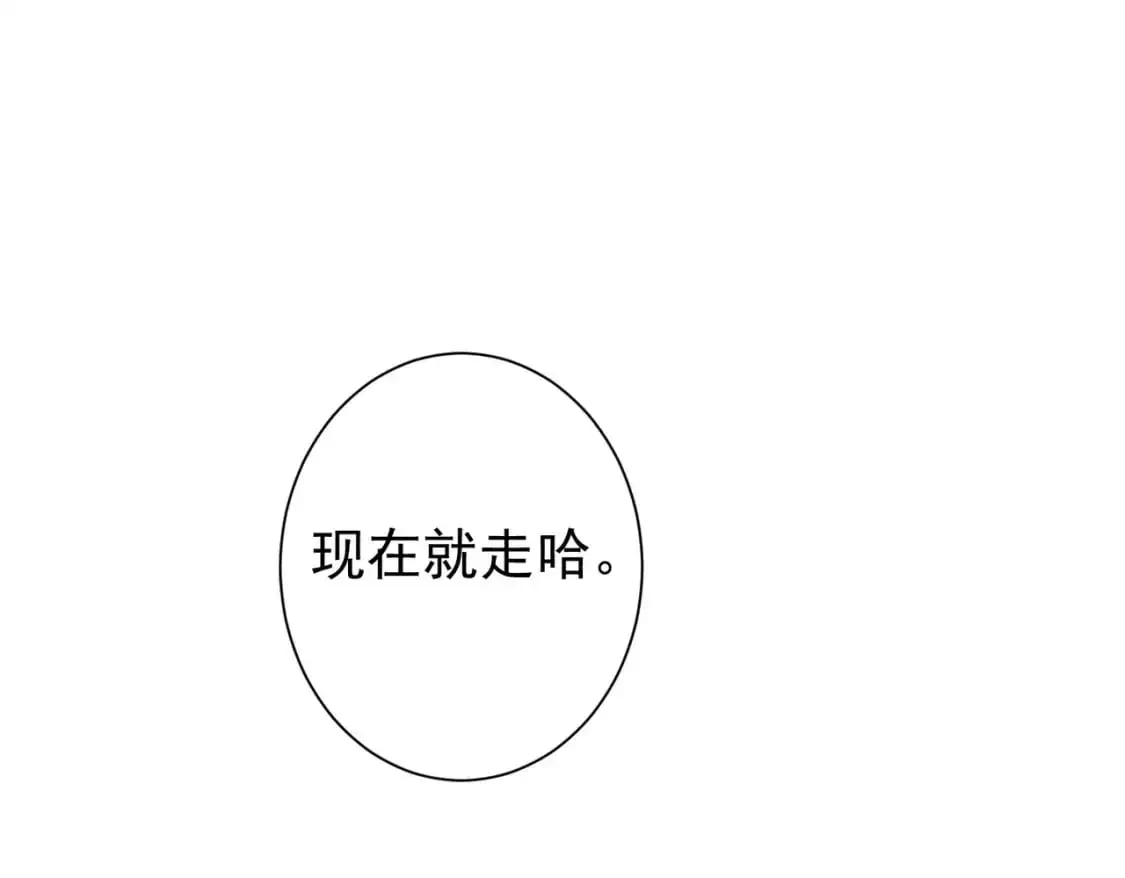 第346话 新征程13