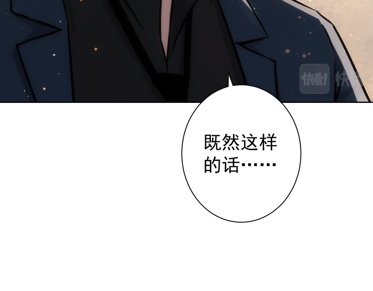 第171话 计将安出48