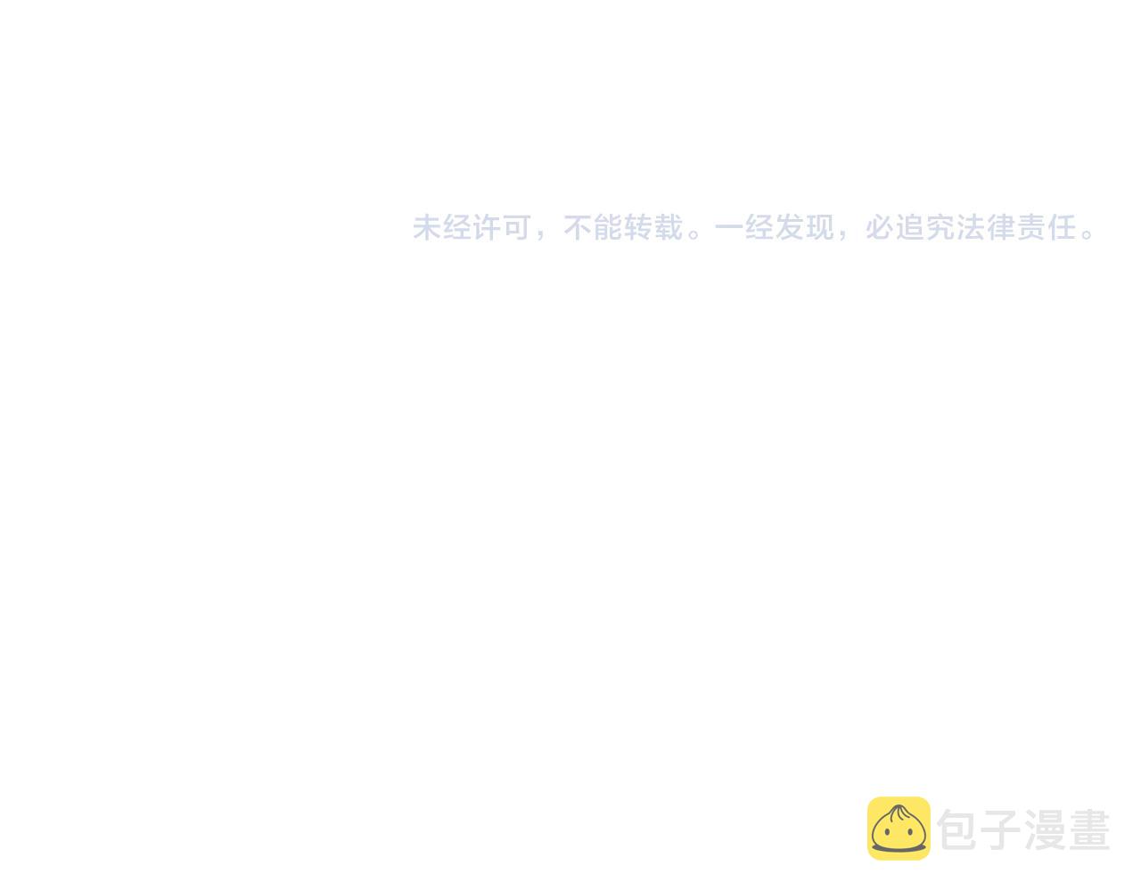第203话 琳和艾妮•李138
