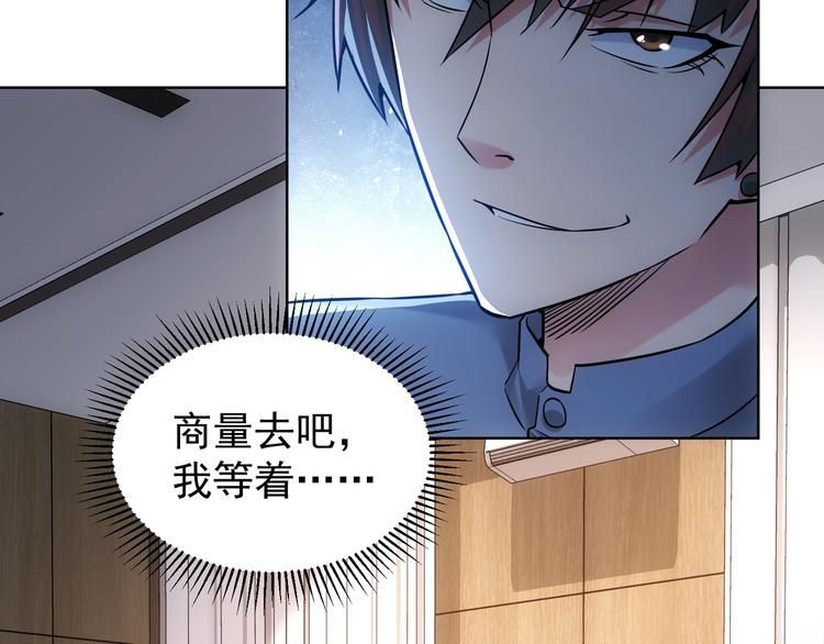 第62话 里应外合17