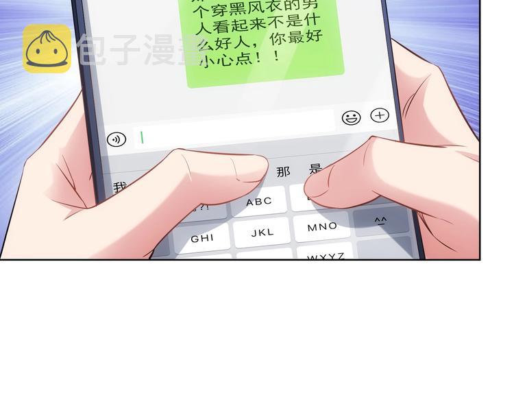 第12话 这家伙不好惹！61