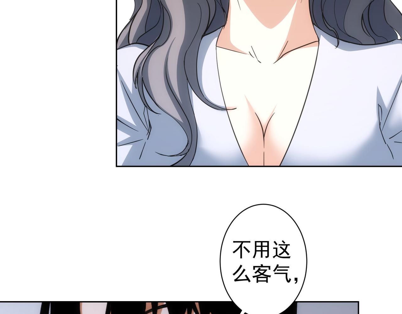 第206话 回家13