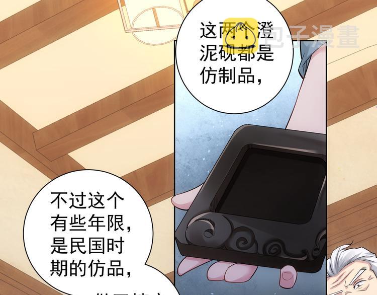 第43话 告辞引误解14