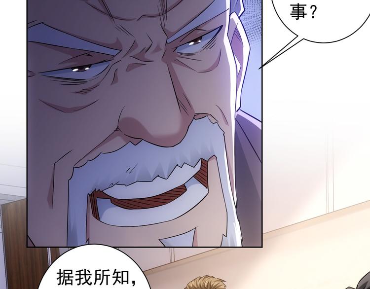 第51话 彻底崩盘32