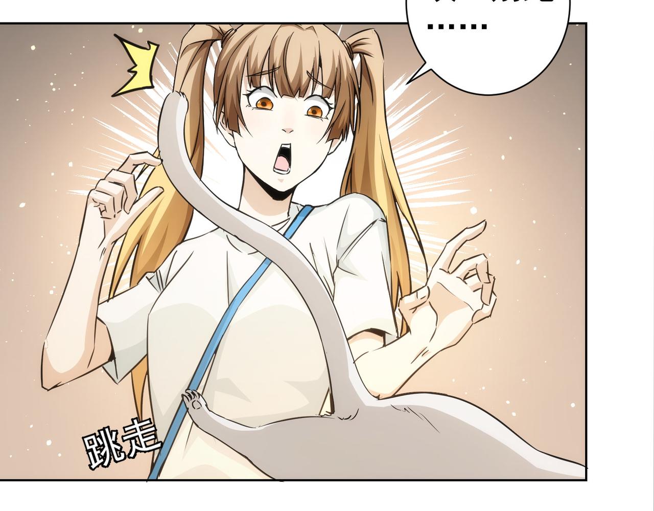 第168话 命运的礼物83