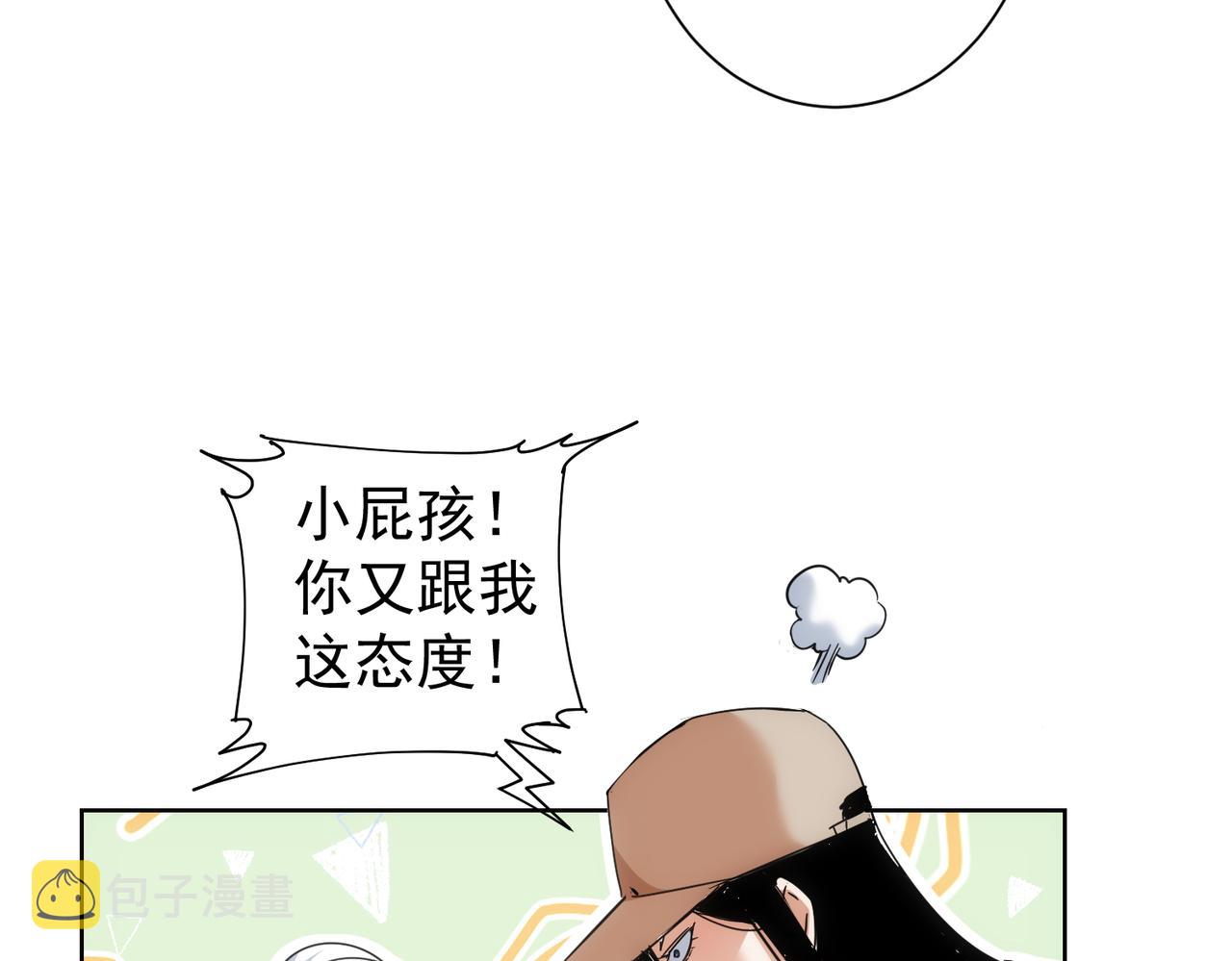 第230话 我要做女帝55