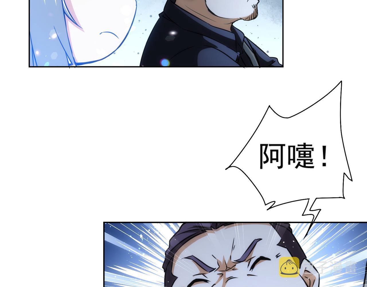 第161话 女侠再次出手45