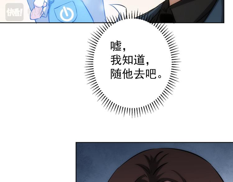 第117话 交流会找茬33